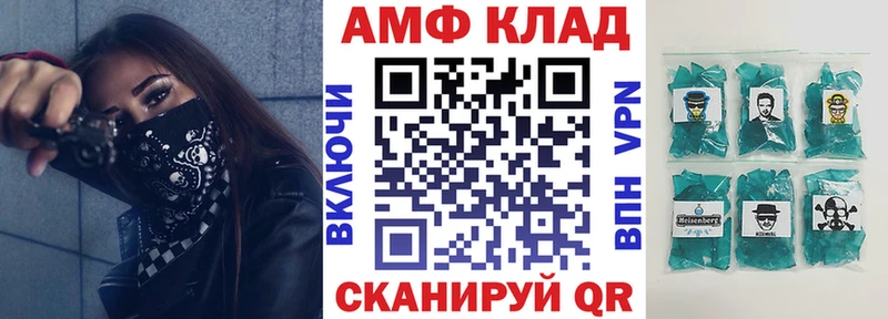 мориарти какой сайт  Цивильск  Амфетамин VHQ 