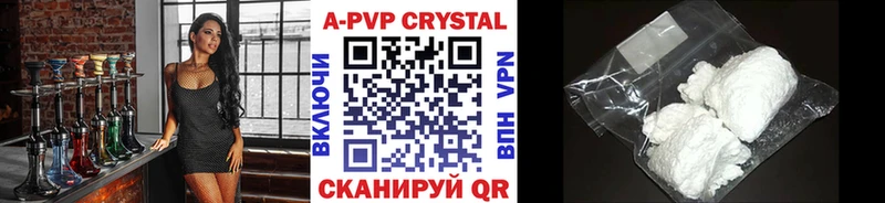 Alpha-PVP крисы CK  Цивильск 