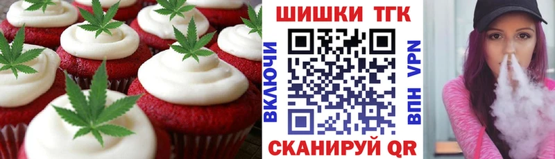 продажа наркотиков  Цивильск  Еда ТГК марихуана 