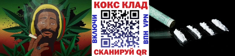 Кокаин VHQ купить наркотик Цивильск