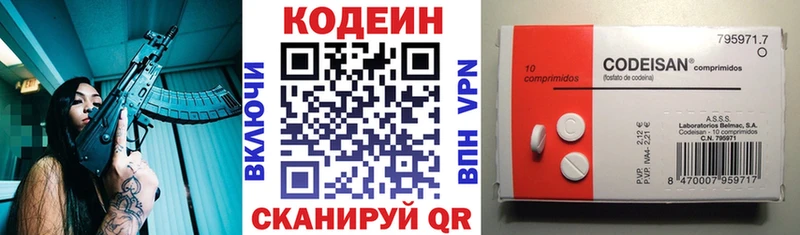 Codein напиток Lean (лин)  нарко площадка состав  Цивильск  закладки 