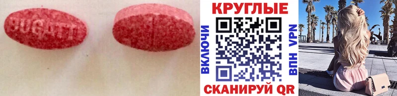 ЭКСТАЗИ Дубай  Цивильск 