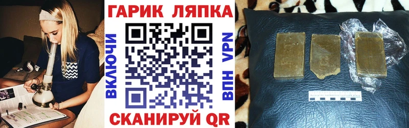 Гашиш VHQ  что такое   Цивильск 