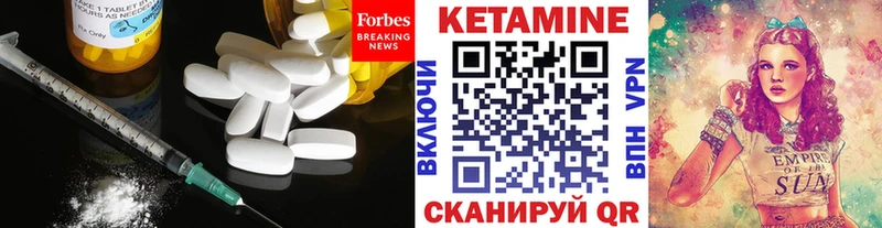 Кетамин ketamine  блэк спрут рабочий сайт  Цивильск  хочу наркоту 