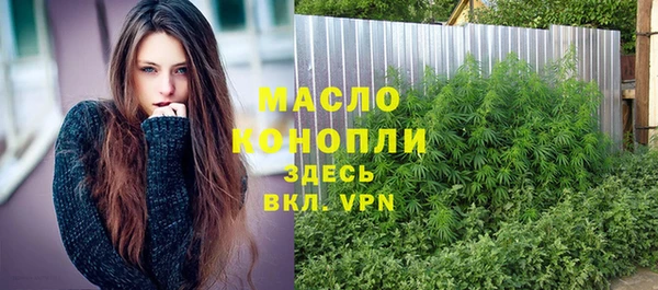 стаф Бугульма