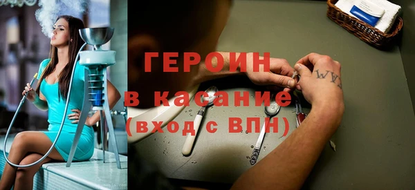 кокаин Бронницы