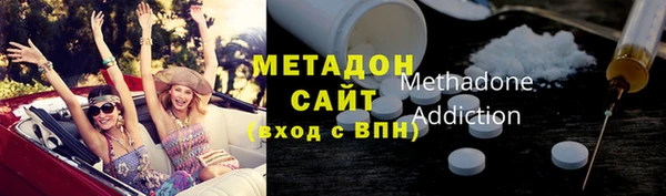 метамфетамин Богородицк