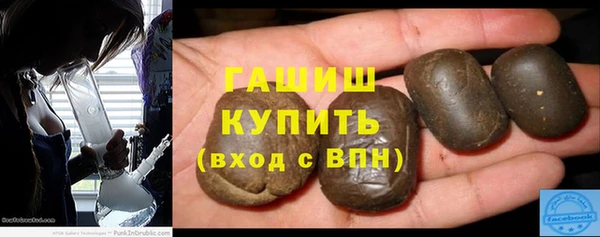 метамфетамин Богородицк