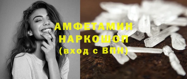 крисы Богородск