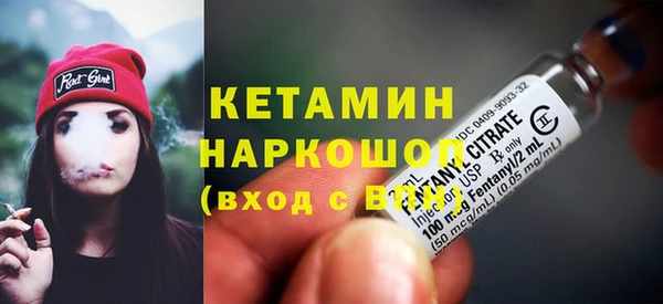 крисы Богородск