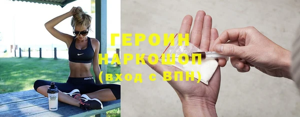 крисы Богородск