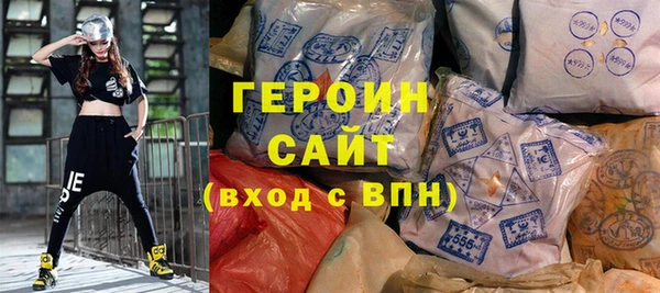 крисы Богородск