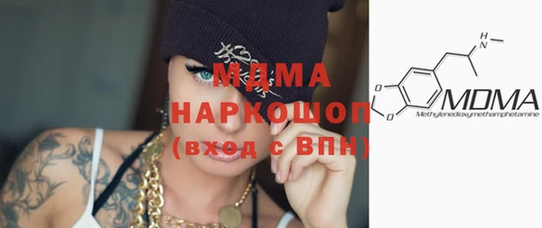 метамфетамин Богородицк