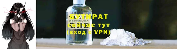 метамфетамин Богородицк
