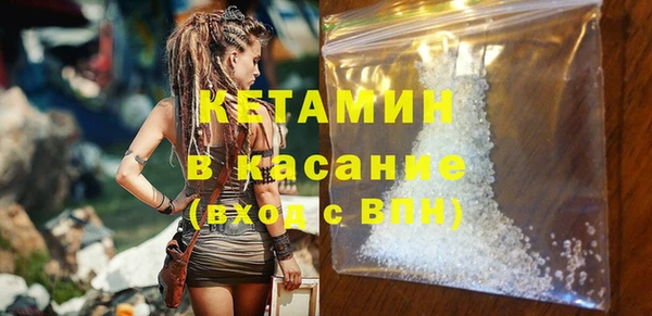 метамфетамин Богородицк