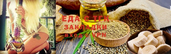 альфа пвп VHQ Белоозёрский