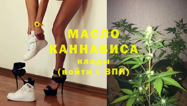 метамфетамин Богородицк