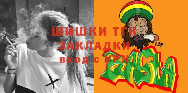 кокаин Бронницы