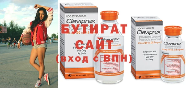 ПСИЛОЦИБИНОВЫЕ ГРИБЫ Богданович