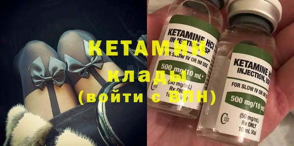 стаф Бугульма