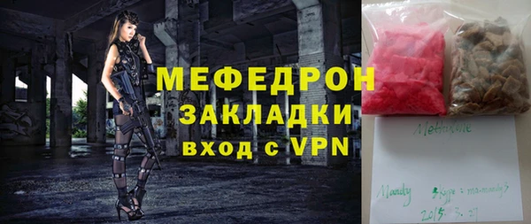 метамфетамин Богородицк