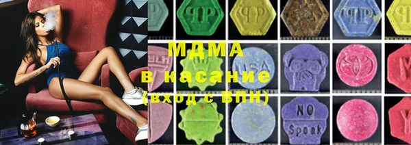 метамфетамин Богородицк