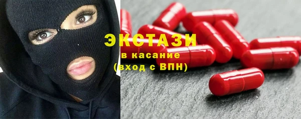 метамфетамин Богородицк