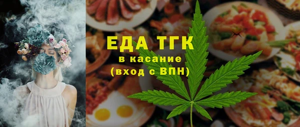 крисы Богородск