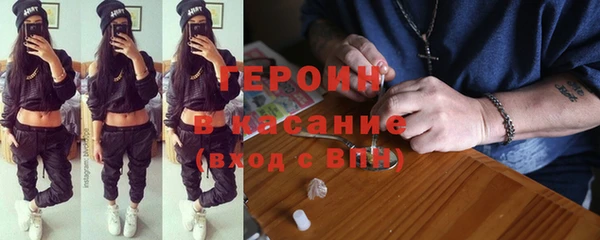 крисы Богородск
