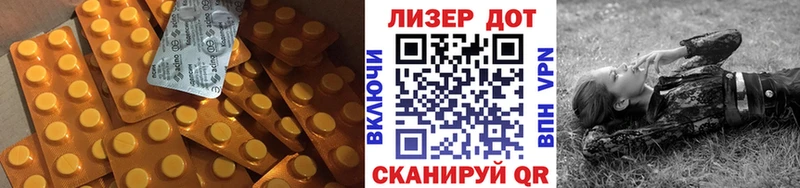 купить наркоту  Цивильск  blacksprut ссылка  LSD-25 экстази ecstasy 