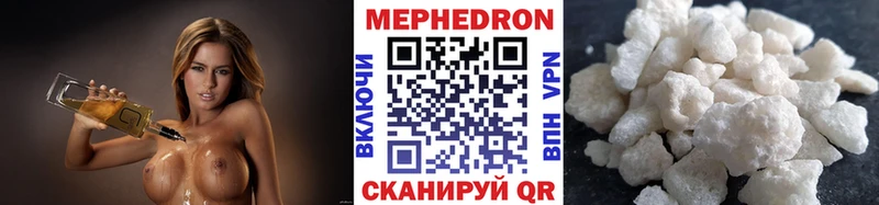 МЕФ мука  Цивильск 