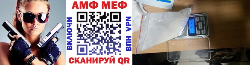 Метамфетамин пудра  Цивильск 