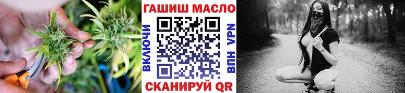 гидра онион  Цивильск  ТГК вейп 